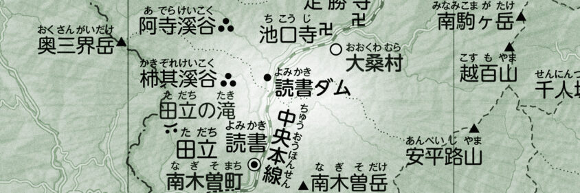 第1回『読書』は、「どくしょ」ではなかった