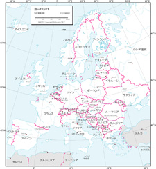 各地域図＜例：ヨーロッパ＞