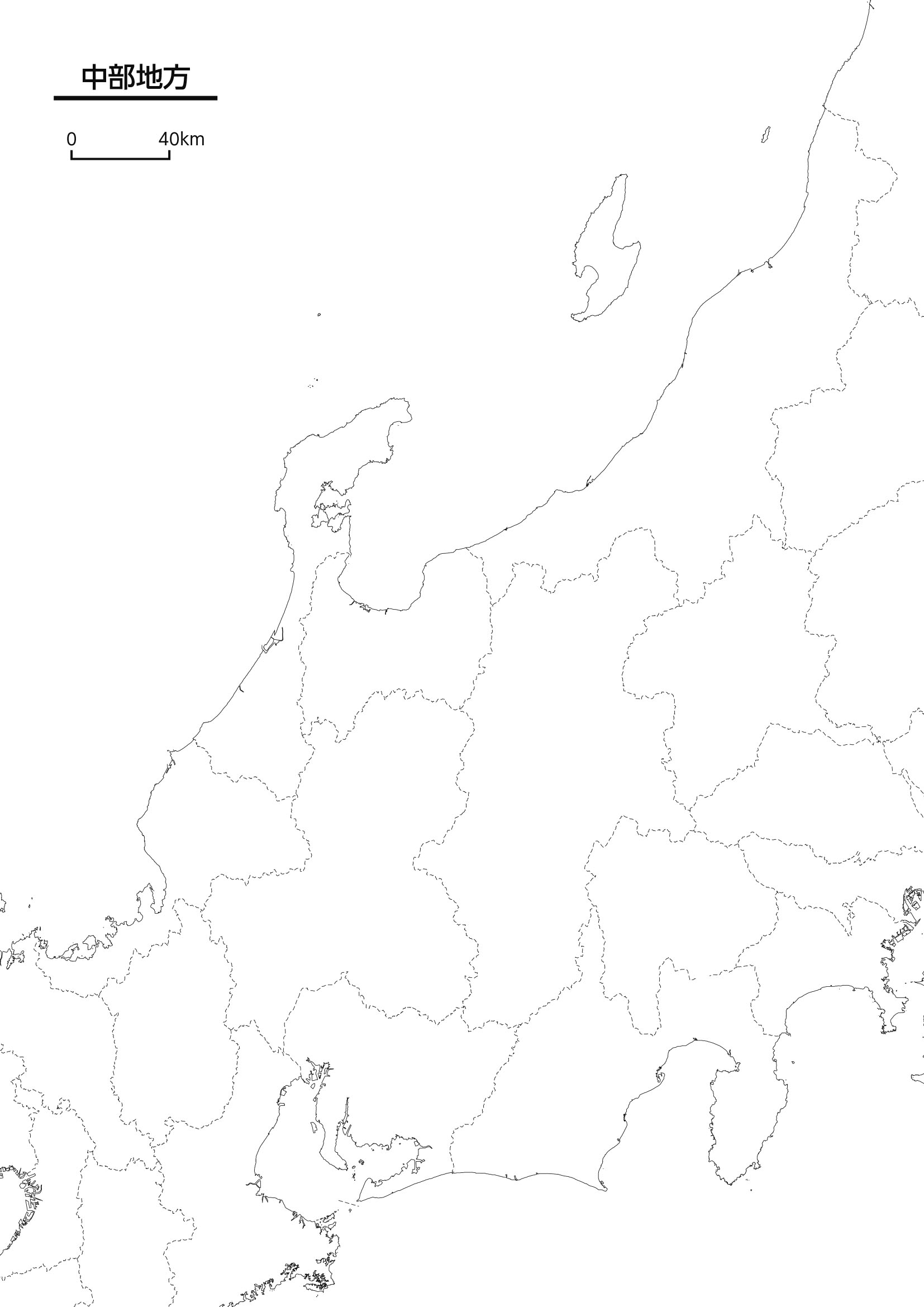 中部地方 | 日本白地図 高精細 A4版 | ライブラリ 無料地図素材 | 平凡 
