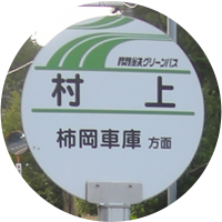 子ども達と一緒に渋谷の街歩きを行いました！