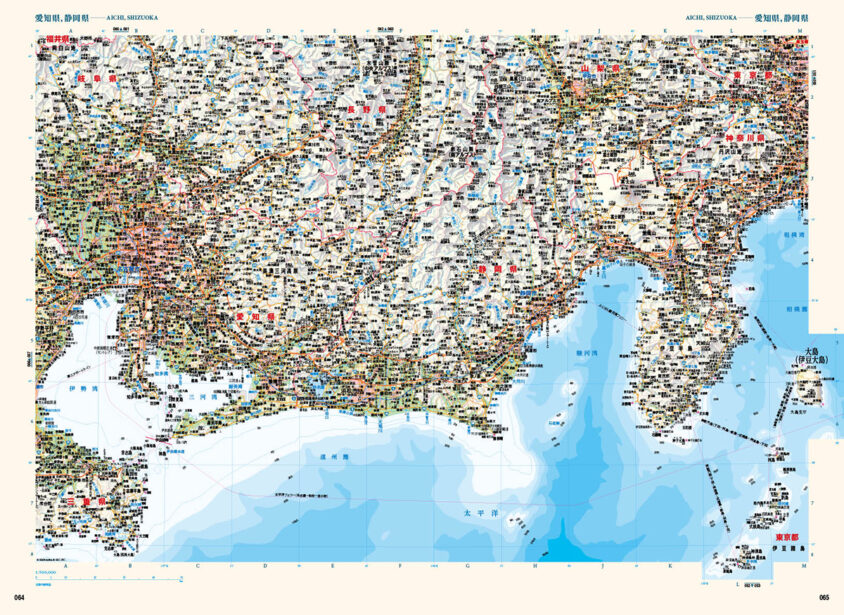 日本大地図帳11訂版、こぼれ話と今後の展開
